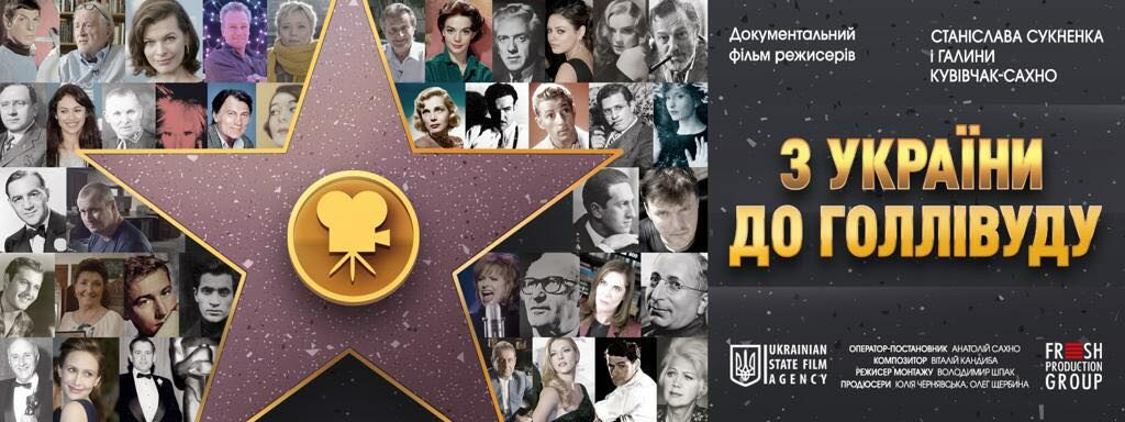 From Ukraine to Hollywood ⎜Amalie