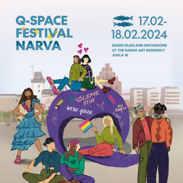 Фестиваль Q-Space