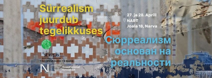 Сюрреализм основан на реальности : Анимационный мастер-класс для молодежи