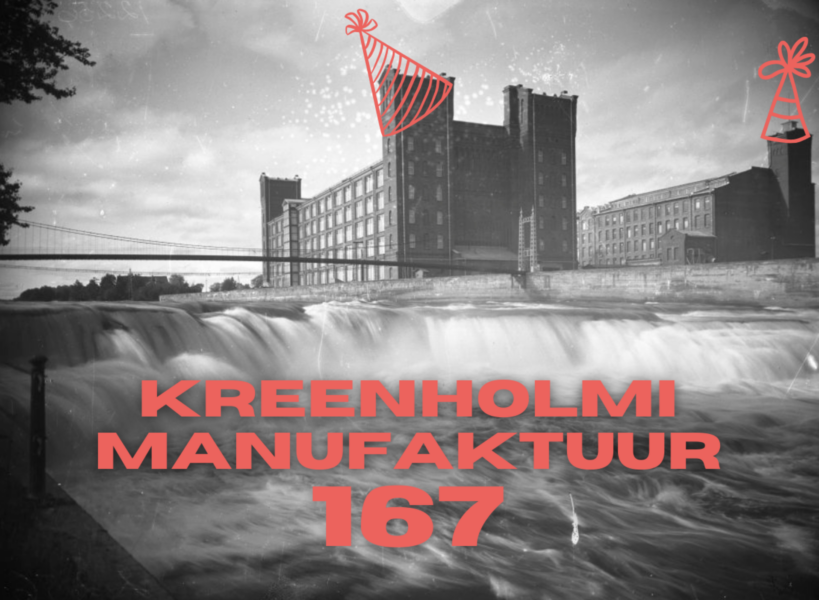 167-летия Кренгольма и открытиe выставки «Город в городе. История Кренгольма»