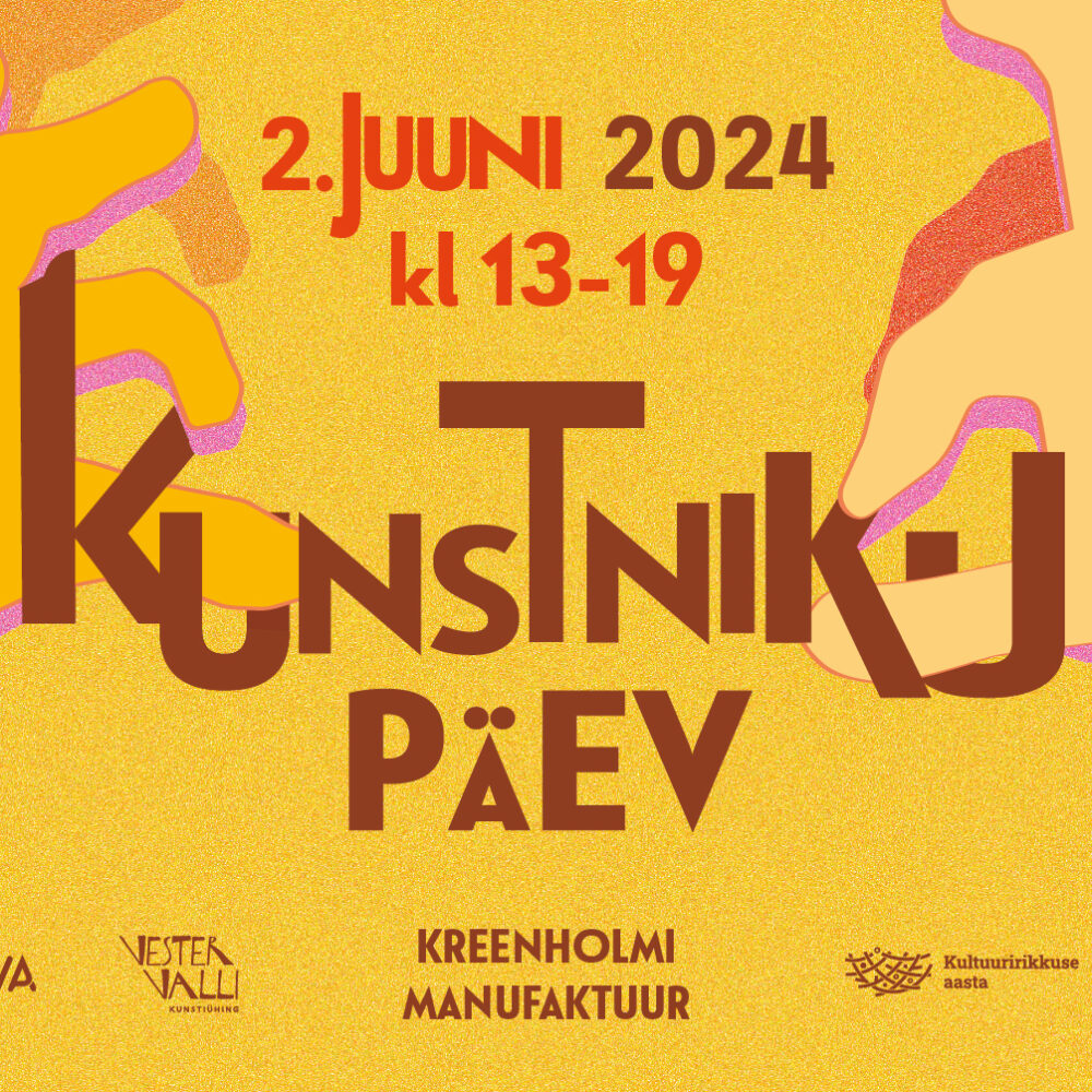2 июня в Кренгольмской мануфактуре пройдет традиционный праздник искусства – “День художника”