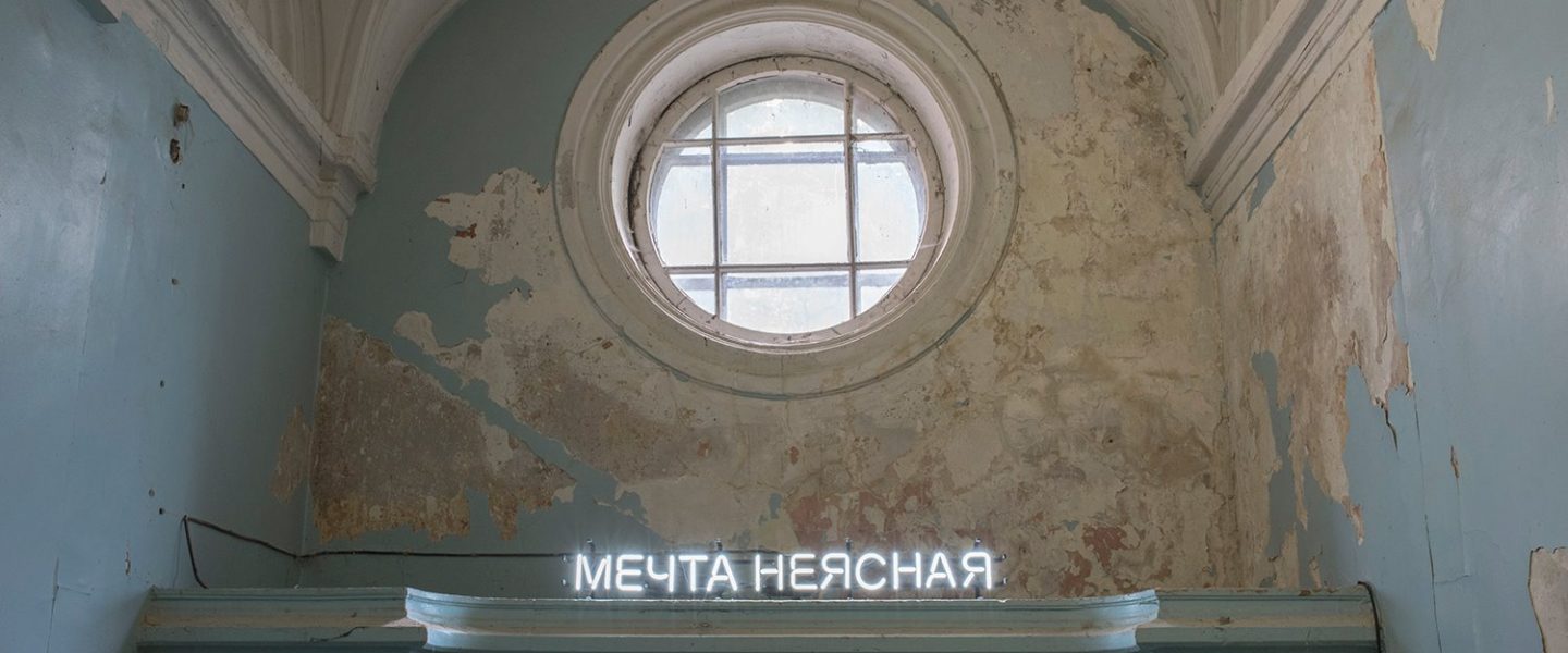 Kunstiteadlase Rebeka Põldsami vestlus kunstnik Maria Kapajevaga