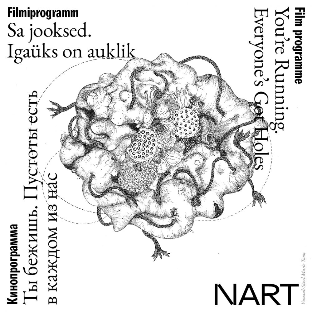 Filmiprogramm Sa jooksed. Igaüks on auklik. 1. linastusõhtu | Taganemisteeta. Kohaloluharjutus