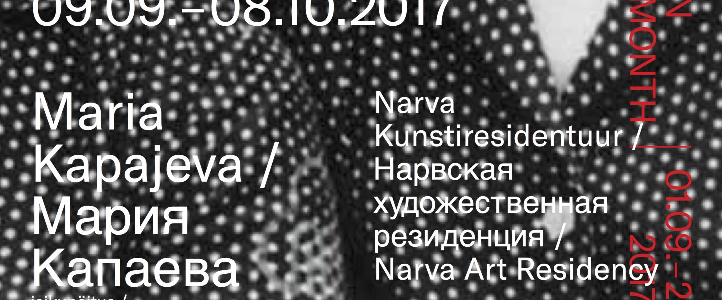 Maria Kapajeva, The Dream is Wonderful, Yet Unclear