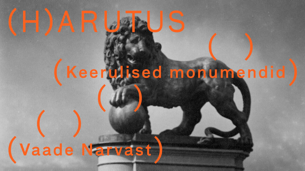 (H)ARUTUS: Keerulised monumendid. Vaade Narvast.