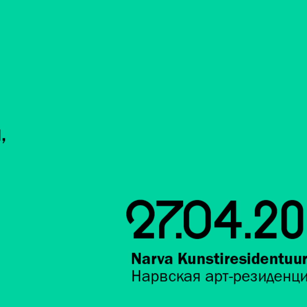 Эстонская академия искусств в Нарве!