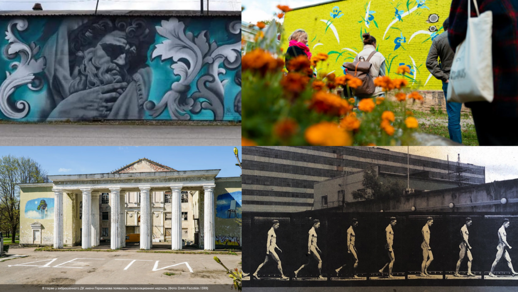 Avalik arutelu “Tänavakunst. Linnaruum. Väljendusvabadus. Vandalism.”
