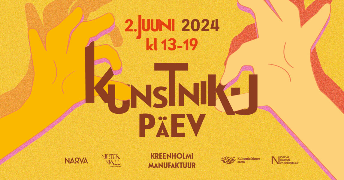 2. juunil on Kreenholmi manufaktuuris traditsiooniline kunstipidu “Kunstniku päev”