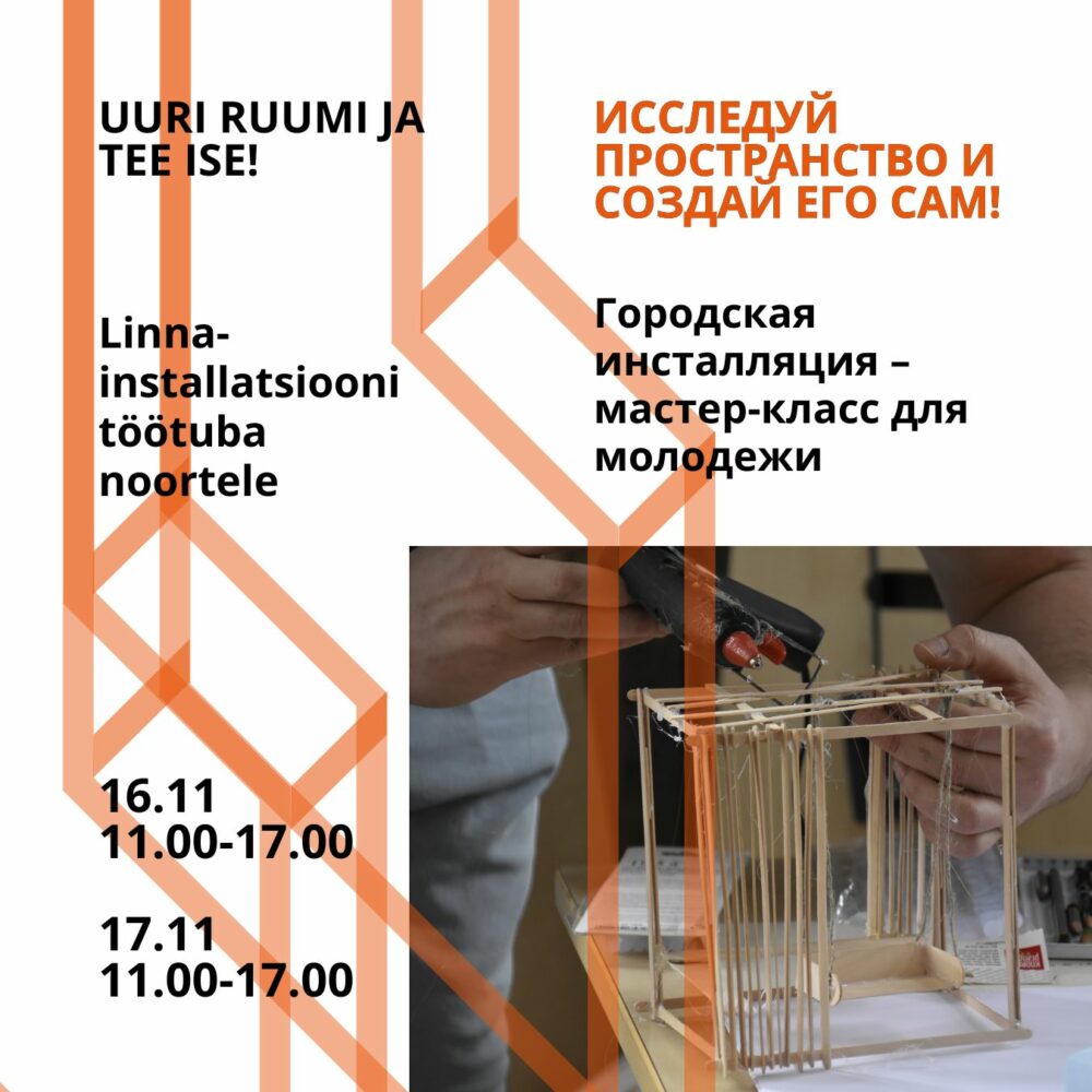“Uuri ruumi ja tee ise!”