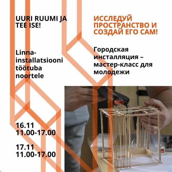 “Uuri ruumi ja tee ise!”