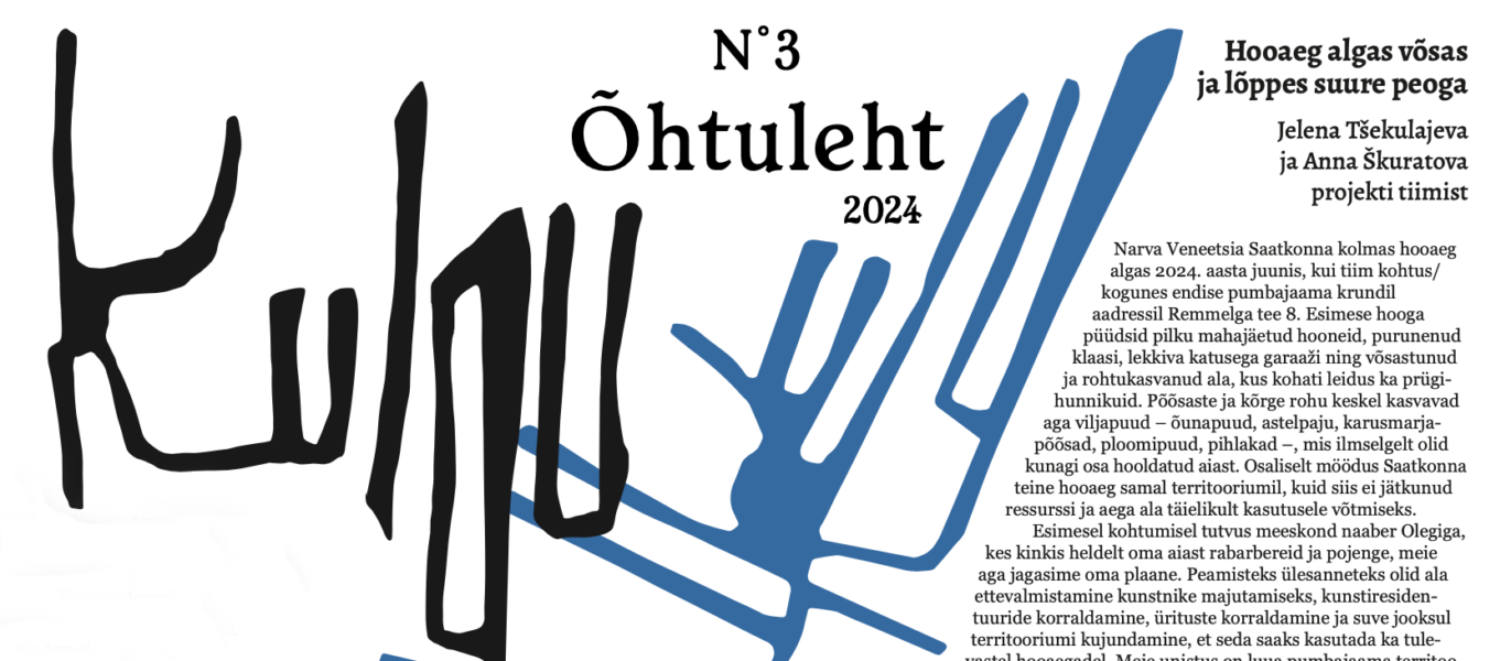 Ajalehe “Kulgu Õhtuleht” esitlus