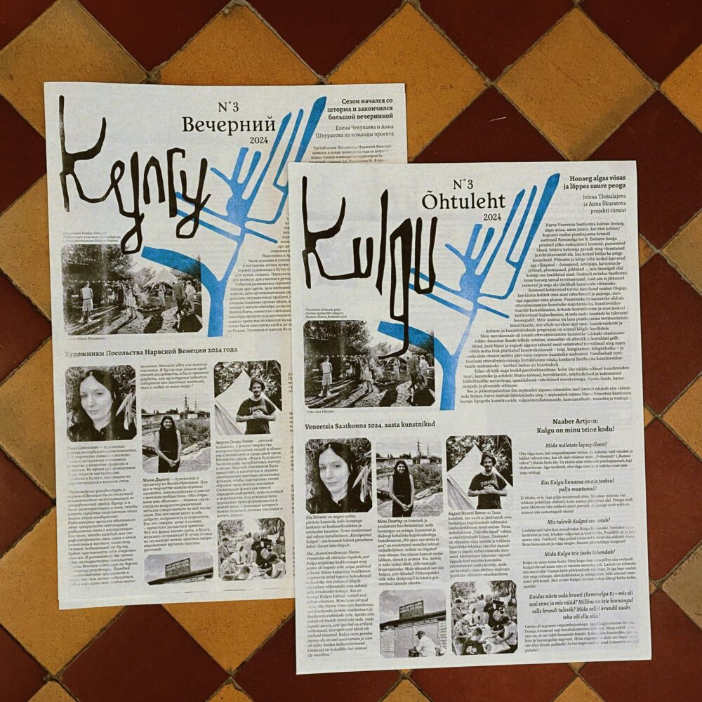 Kulgu Õhtuleht №3