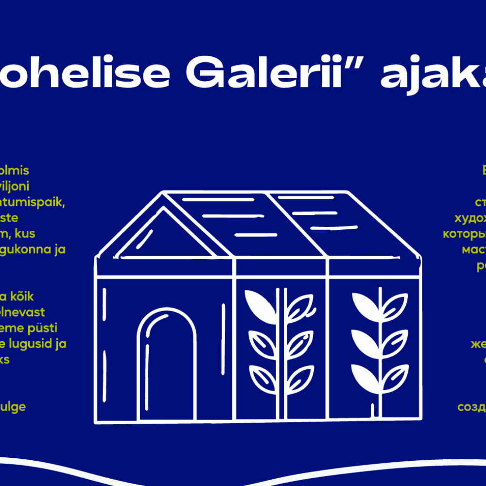 Green Gallery Construction and Workshop Schedule