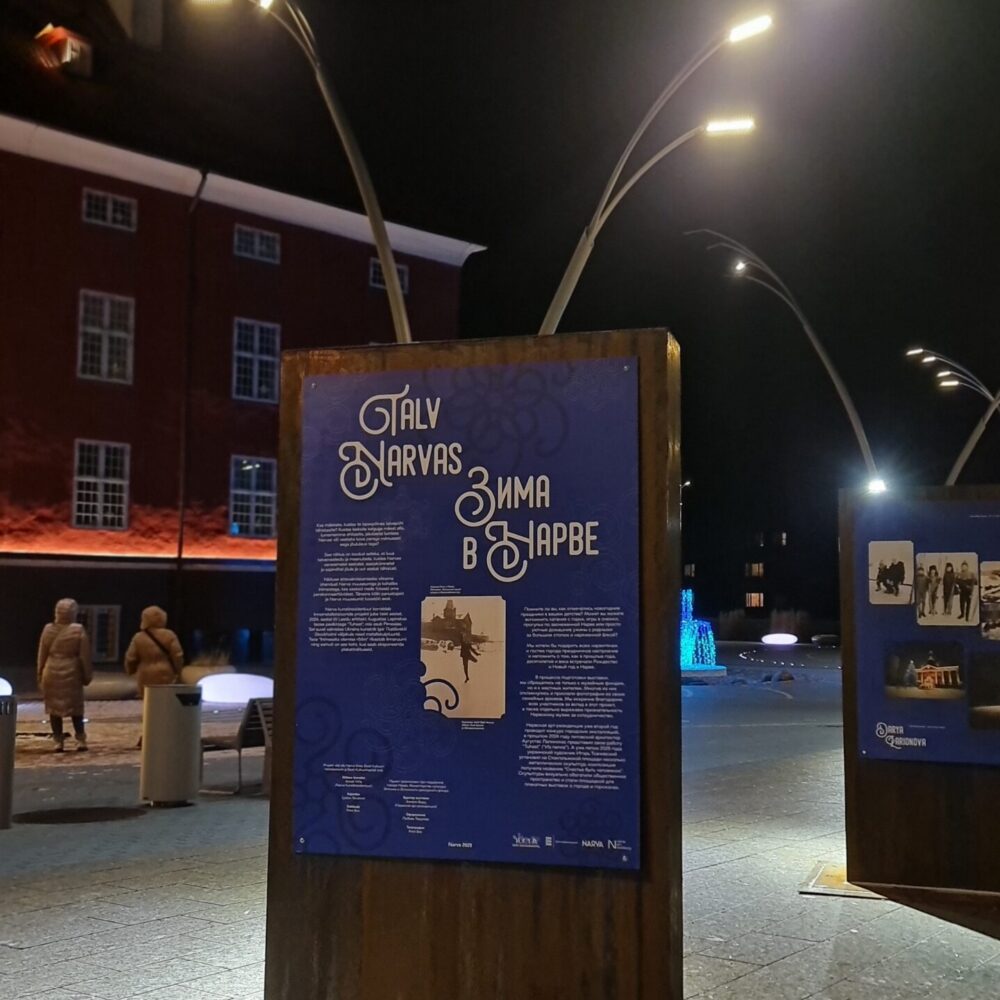 Выставка  “Зима в Нарве” на Стокгольмской площади