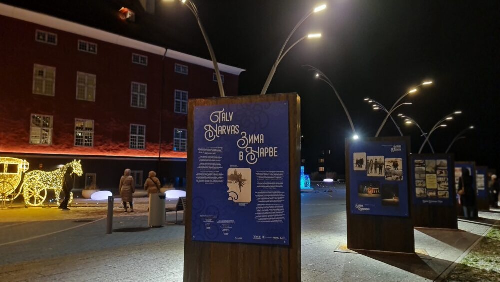 Photo exhibition “Winter in Narva” on Stockholm Square