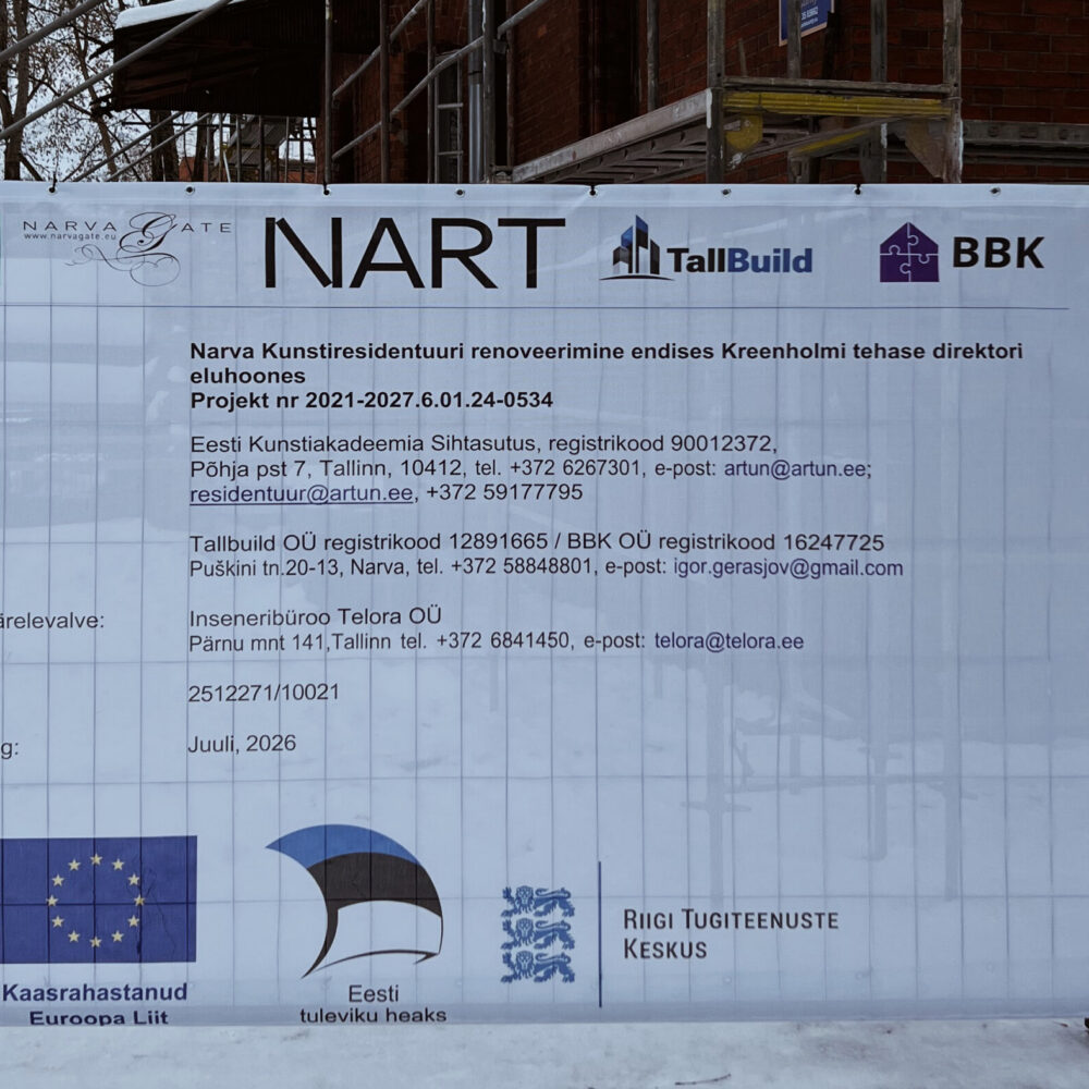 Реновация здания NART и временные изменения в работе