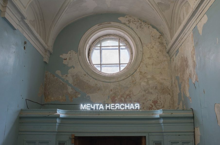 Kunstiteadlase Rebeka Põldsami vestlus kunstnik Maria Kapajevaga